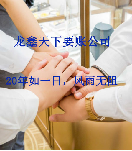砚山要账公司